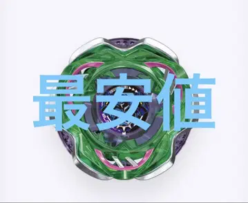 베이블레이드 X 랜덤 부스터 vol.7 케르베로스 다크 W1-60F