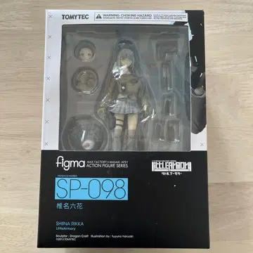 figma 시이나 로카 LittleArmory 리틀 아모리