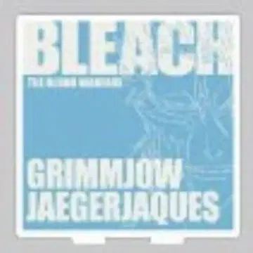 BLEACH 프린세스 카페 아크릴 스탠드 그리무조