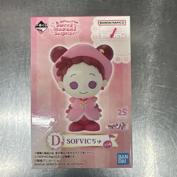 오자마녀 도레미 제일복권 D상 SOFVIC 츄 하나짱