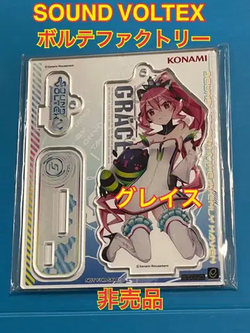 SDVX 퍼펙트 얼티밋 아크릴 피규어 그레이스