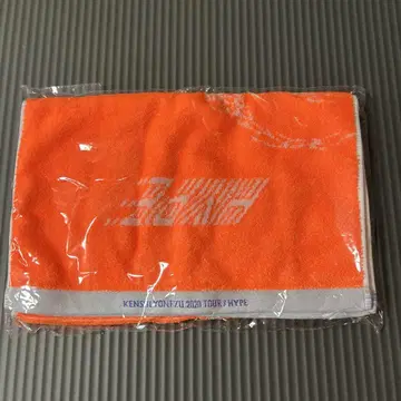 요네즈켄시 형광 타월 새상품