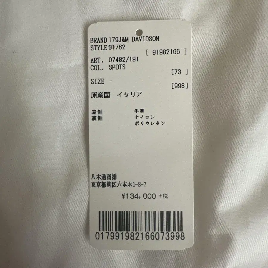 12번째 상품 이미지