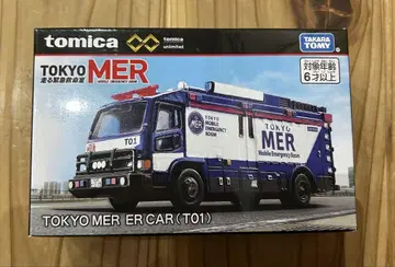 토미카 프리미엄 언리미티드 도쿄 MER