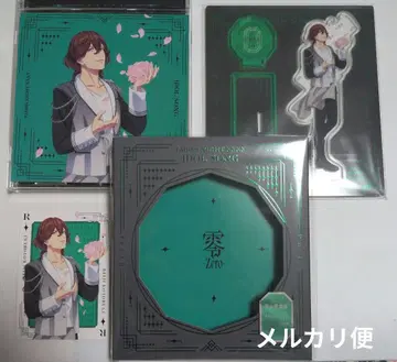 탭나이 CD 최초 한정판 수레이 2