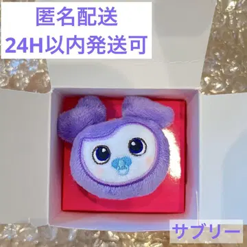 TWICE THIS IS FOR 랜덤 봉제 인형 반지 사나