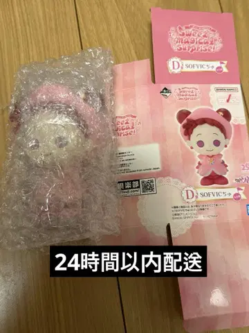 오자마녀 도레미 제일복권 D상 도레미
