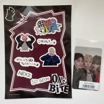 ONEBITE SOGYEON 스티커 트레이딩 카드