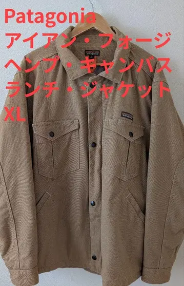 Patagonia 아이언 포지 헴프 자켓 XL