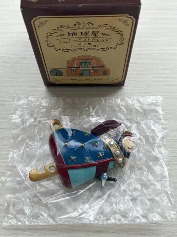 지구야 미니어처 컬렉션 드워프의 왕