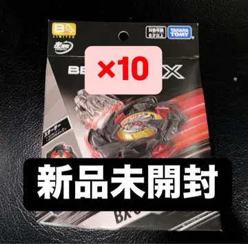 베이블레이드 X 미개봉 새상품 코발트 드라군 메탈 코트 블랙 10개