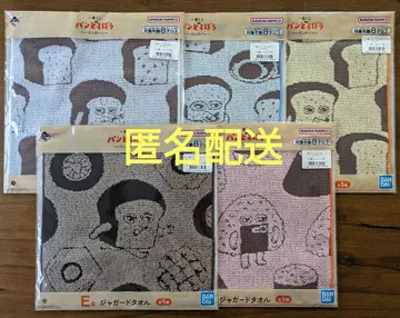 빵 도둑 제일복권 E상 자카드 타월 전 5종 컴프