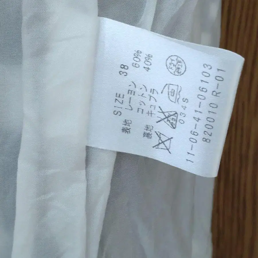 6번째 상품 이미지