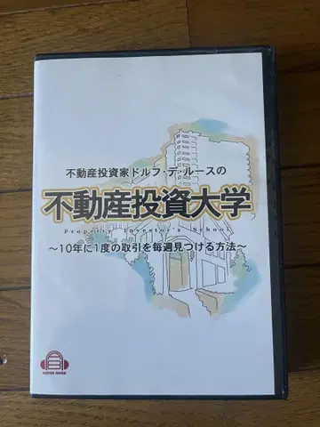 돌프델루스의 부동산 투자 대학 오디오북