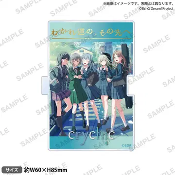 MyGO Ave Mujica crychic 연결! 기념 금박 사진 패널