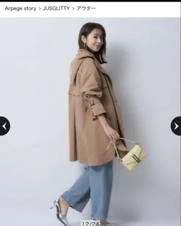 저스길리티 레이디 A 라인 트렌치 (카멜/M)