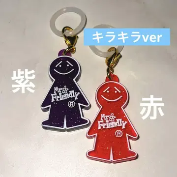 MR.FRIENDLY 반짝반짝 메지루시 액세서리 퍼플