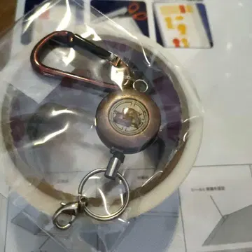 카즈 키링