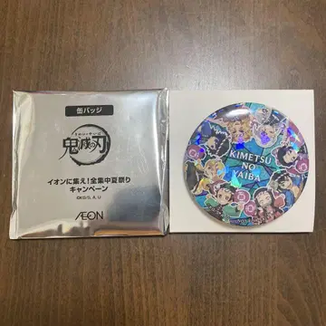 귀멸의 칼날 시크릿 캔뱃지 이온