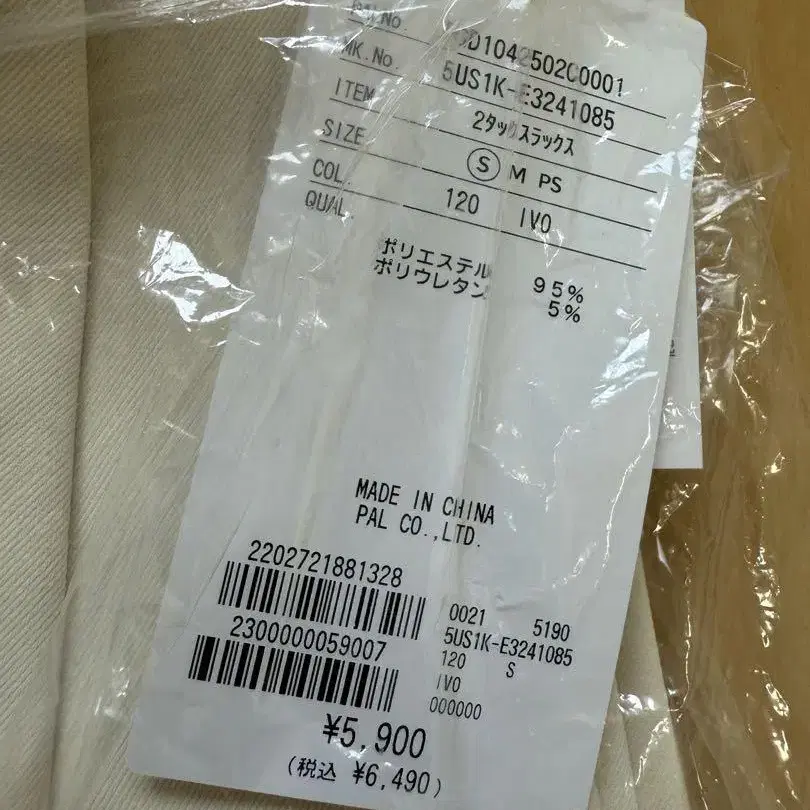 4번째 상품 이미지