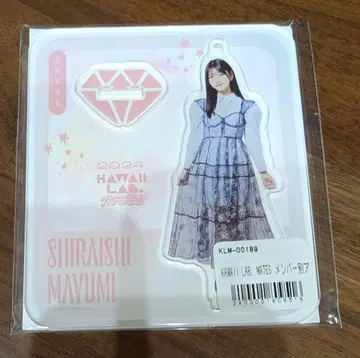 시로이시 마유미 아크릴 스탠드 카와라보 메이트