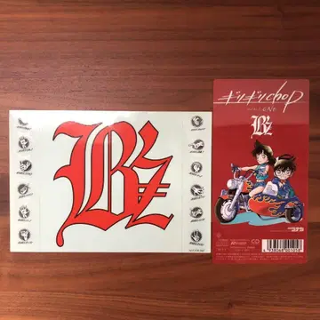 B'z 기리키리 chop 구매 혜택