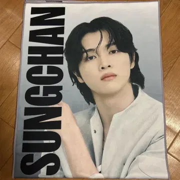 RIIZE SUNGHCHAN 슬로건 타월