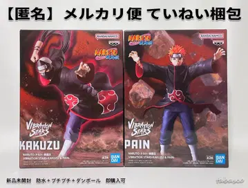 NARUTO 나루토 돌풍전 피규어 PAIN KAKUZU 페인 가쿠즈