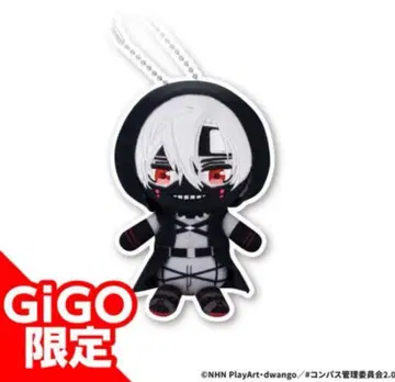 나침반 2.0 GiGO 한정판 인형 앉은 자세 13