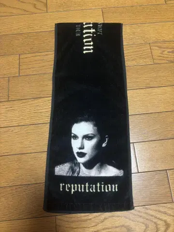 Taylor Swift reputation 투어 타월