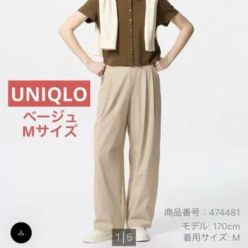 새상품 유니클로 울트라 스트레치 액티브 와이드 팬츠 베이지 M