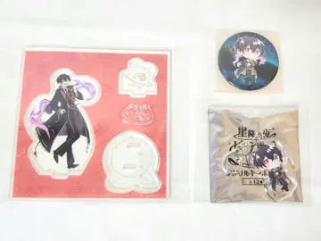카라피치마호구 굿즈 유안쿤 세트