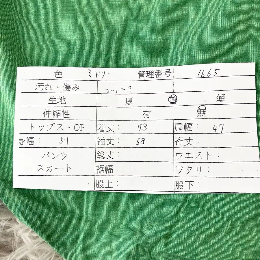 11번째 상품 이미지