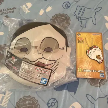 단다단 제일복권 복권 D상 셀포멘 ~증식 중~ G상 러버 참