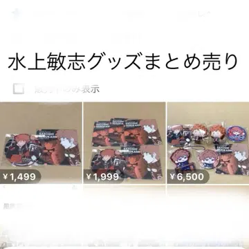 월드 트리거 워토리 미즈카와 캔뱃지 아토코 와챠토 초코노코