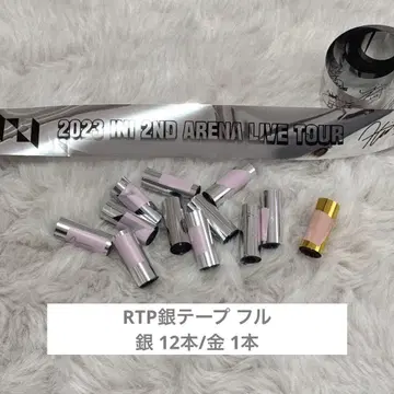 INI 은 테이프 RTP READYTOPOP 13권 세트