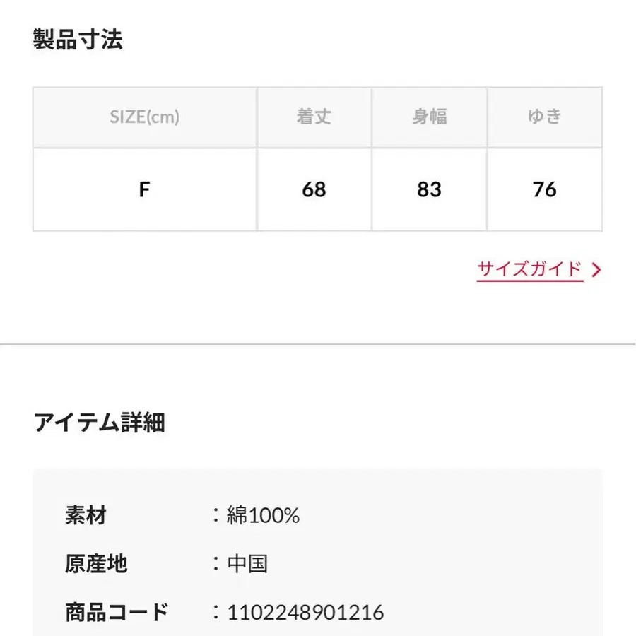 3번째 상품 이미지