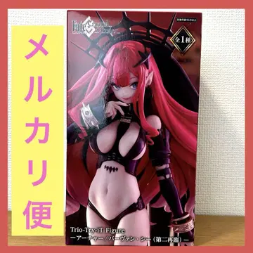 Fate/ Grand Order 아처/바르반 시 제2차 재림