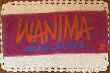 WANIMA 타월 보라색 오렌지