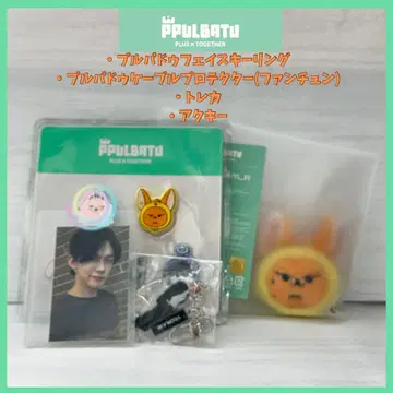 TXT 풀루파두 세트 팬쿵 트레이딩 카드 포함 [즉시 구매 OK]