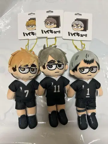 하이큐 지로리 봉제 인형 이나리자키 3개 세트