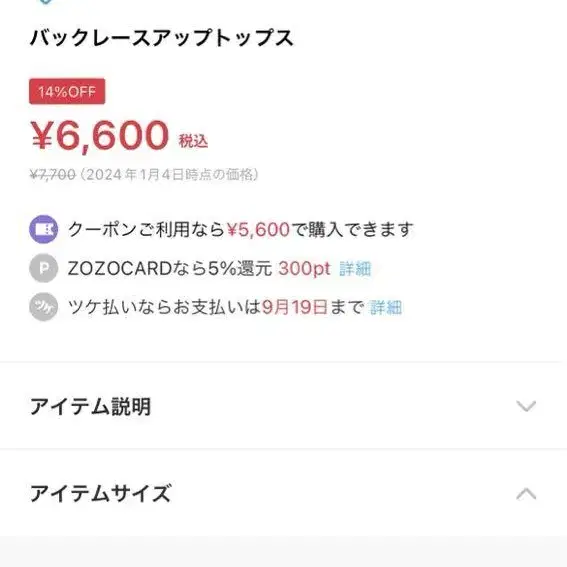 5번째 상품 이미지