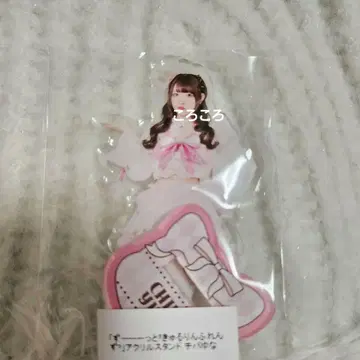 치바 유나 아크릴 스탠드 츄루린 프렌즈 츄루린을 해보세요