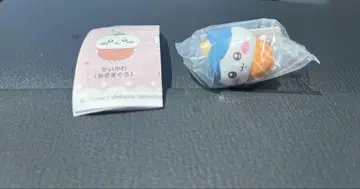 치이카와 쿠라스시 키링