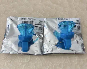 메테오라피스쿠 반지 라이트