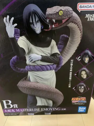 NARUTO 제일복권 전설의 삼닌 오로치마루 피규어