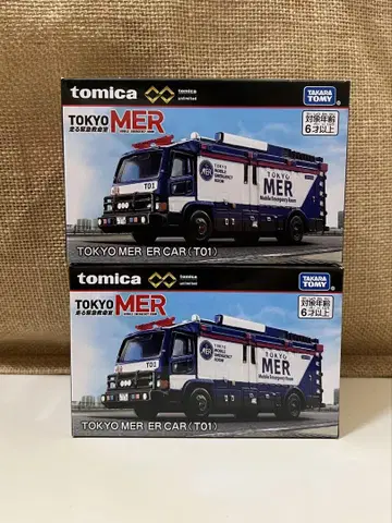 토미카 프리미엄 unlimited TOKYO MER ER CAR 2대