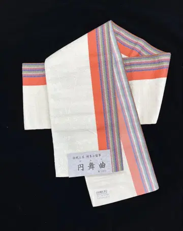 하카타 오리 4인치 반폭 오비 화이트 베이스 주홍색 블루 그린 스트라이프