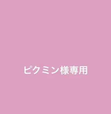Number_i 목걸이 핑크 골드