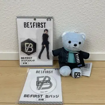 BE:FIRST RYUHEI 봉제 인형 & 배지 세트